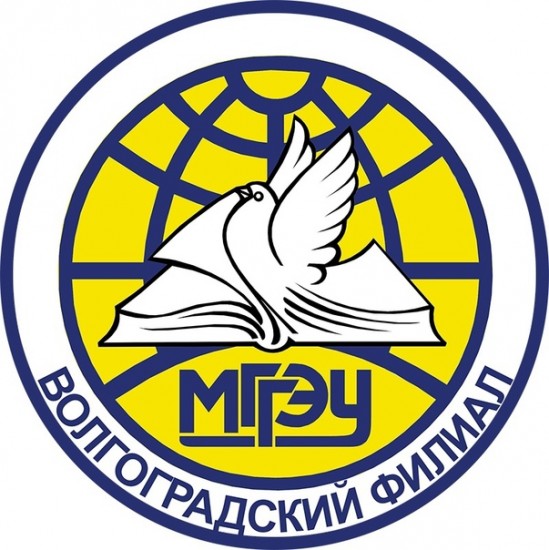 Волгоградский филиал Московского Гуманитарно-экономического Университета